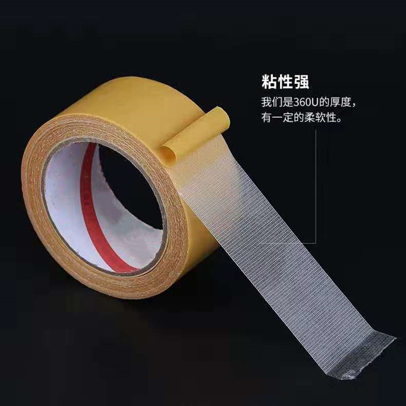封装打包胶带实物图