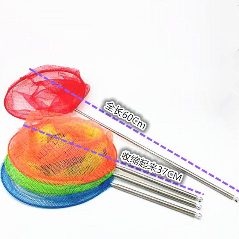 Factory direct sales of children's fishing nets, fish protection nets, insect nets, copying nets, butterfly nets, and stainless steel telescopic nets Item Picture