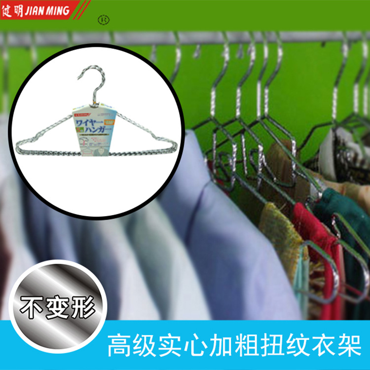 JM1009 Solid thickened high manganese steel patterned clothes hanger, drying rack, anti-slip clothes drying rack, patterned clothes hanger details Picture