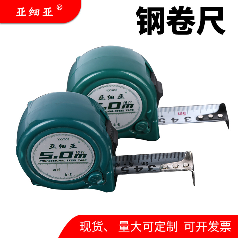Asia Measuring Tools Abs Measuring Tape A Large Number Of Wholesale Meters 5M Clear Box Measuring Tape 5 Meters Stainless Steel Measuring Tape full figure
