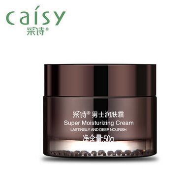 Poetry Power Ultra Hydrating Men's Moisturizer 50G Moisturizing Moisture Moisturizing Face Cream Moisturizing Lotion details Picture