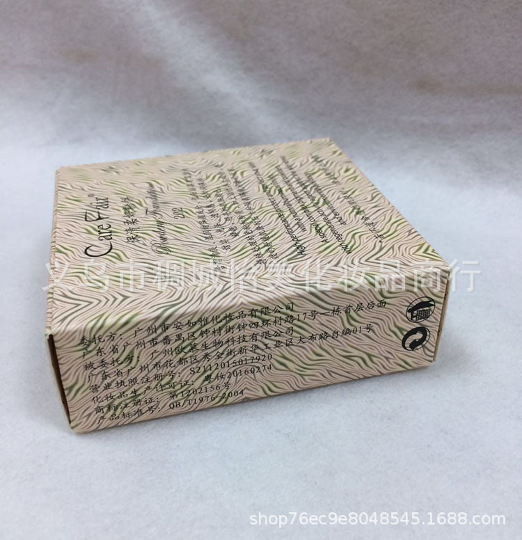 Care Fair 202 Wet And Dry Powder 12G Setting Powder Item Picture