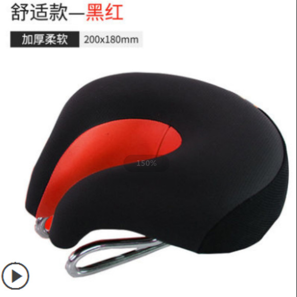 New Noseless Saddle Mountain Bike Seat Thickened Armless Bike Seat Magic Cushion Application Scenario