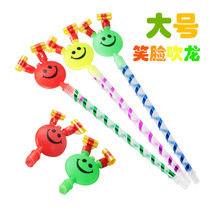 Smiling face blowing dragon whistle tuba blowing roll children's toy clown party five star party props to push gift items