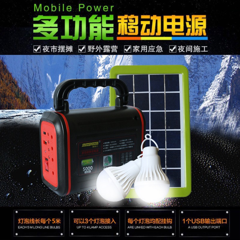 Household multi-functional mobile lighting power supply, emergency power supply, portable camping lamp, power bank, street stall lighting lamp details Picture