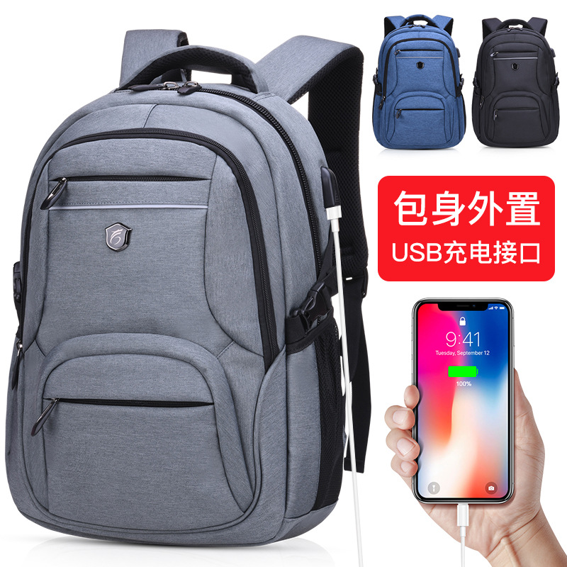 新款电脑双肩包  多功能高密度牛津布双肩电脑包男 大容量电脑包白底实物图