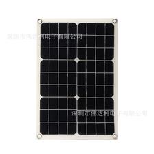 疯抢12V单晶太阳能板 柔性发电板 便携式太阳能充电板 户外手机