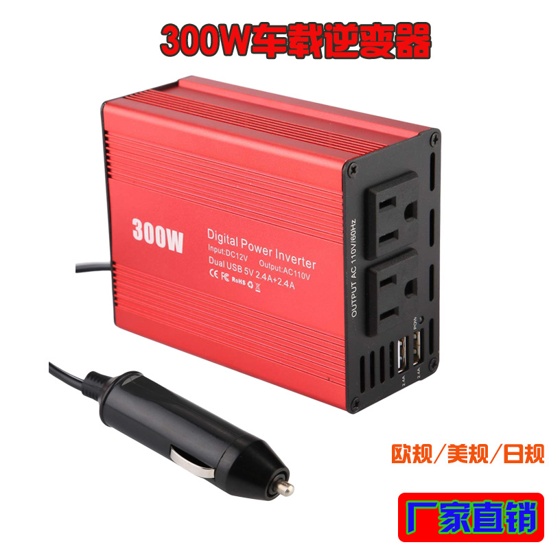 机器人专用逆变电源混合器 移动电源户外携带型 逆变器稳定输出 高效能耐用