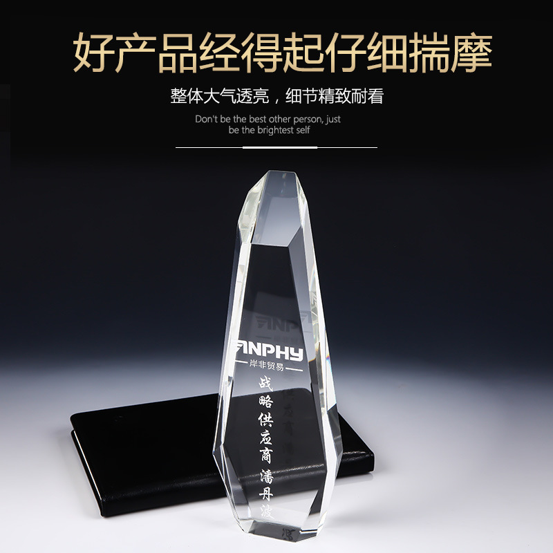 The Top Of The Snow Mountain Crystal Trophy Custom Creative License Plate Production Engraving Excellent Staff Enterprise Award Production Xiangyu Crystal details Picture