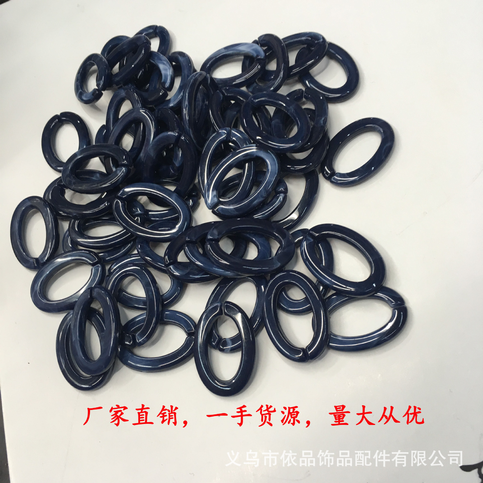 亚克力包链塑料链条DIY饰品配件厂家直销豹纹项链实色皮带扣详情图4