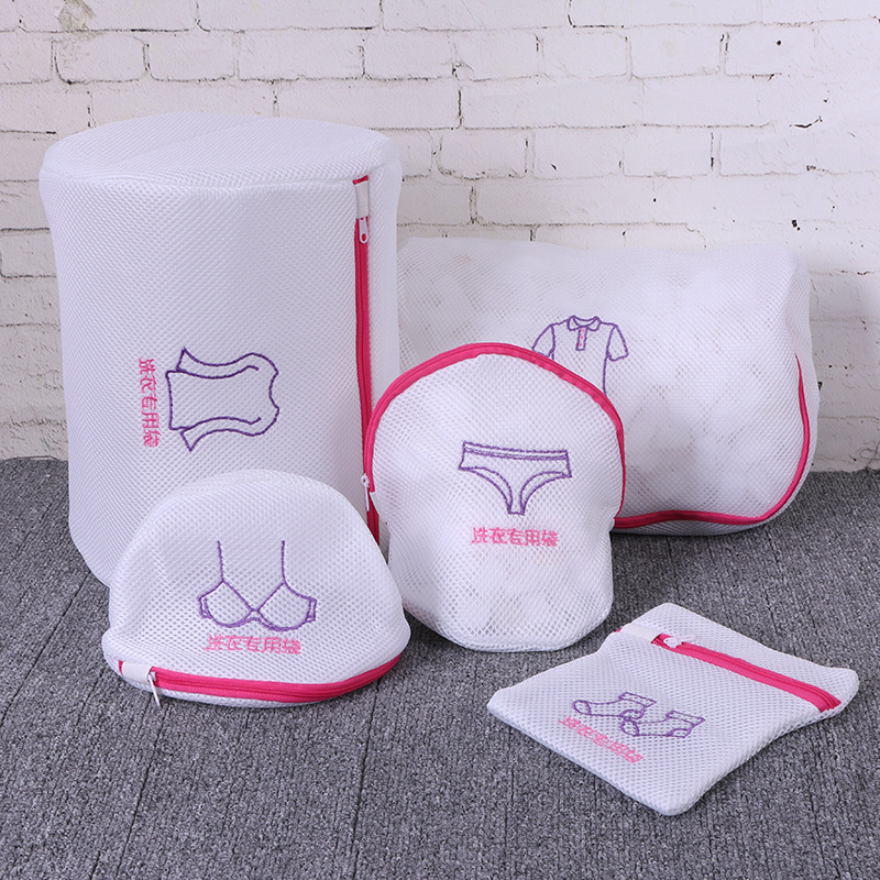 Clothing protective wash bag Clothing protective wash bag set bra socks short sleeve T-shirt long sleeve shirt protective wash bag thumbnail
