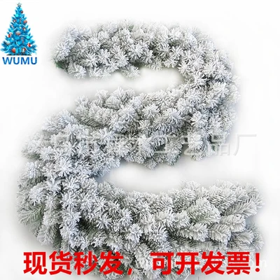 2.7M Christmas Decoration Rattan Pvc White Rattan With Dense Flocking Rattan Christmas Hanging Ornaments