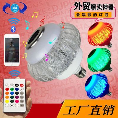 مصابيح LED Blue Blue Blue Blue Blue Blue Blue Looth، مصابيح ذات أغطية صوت بلوتوث عابرة للحدود