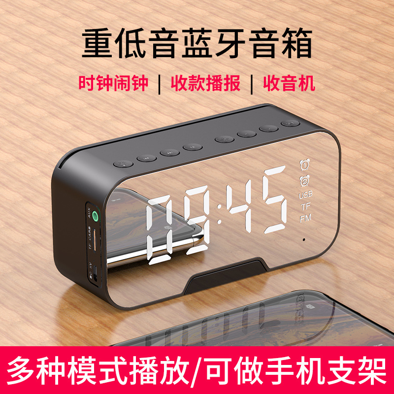 Alansi Mirror Clock Wireless Bluetooth Speaker Gift Portable Mini Voice Broadcast Alarm Clock Audio Card details Picture