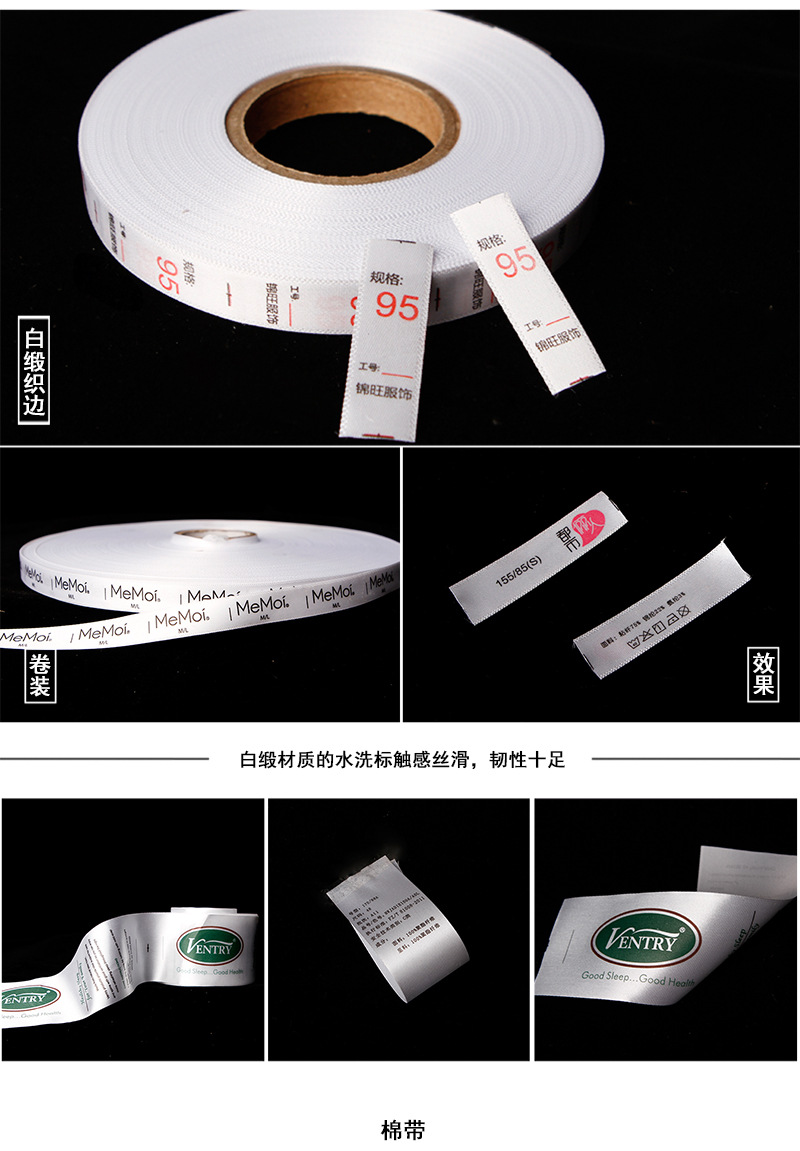 童装全棉水洗标丝印领标定 做 100%纯棉带超柔软尺码标不掉色印唛详情7