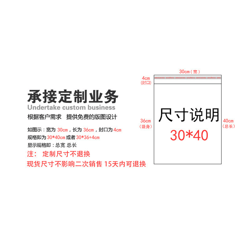 厂家定制各类包装袋pe袋opp自粘袋复合袋服装饰品塑料包装袋印刷厂家定制各类包装袋pe袋opp自粘袋复合袋服装饰品塑料包