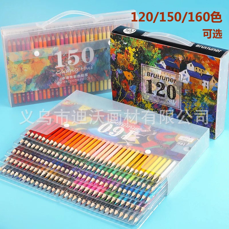 120色彩铅产品图