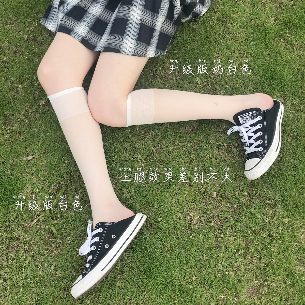 Thin silk stockings, calf socks, flesh-through socks, women's mid-calf socks, white ins, trendy summer, Japanese style, ultra-thin, long, transparent black