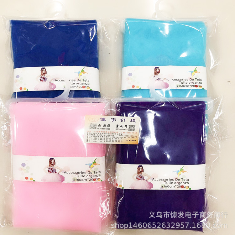 Medium-hard American mesh roll yarn, TOTO yarn, soft yarn, various processed mesh yarns, customized and made for all kinds of packaging