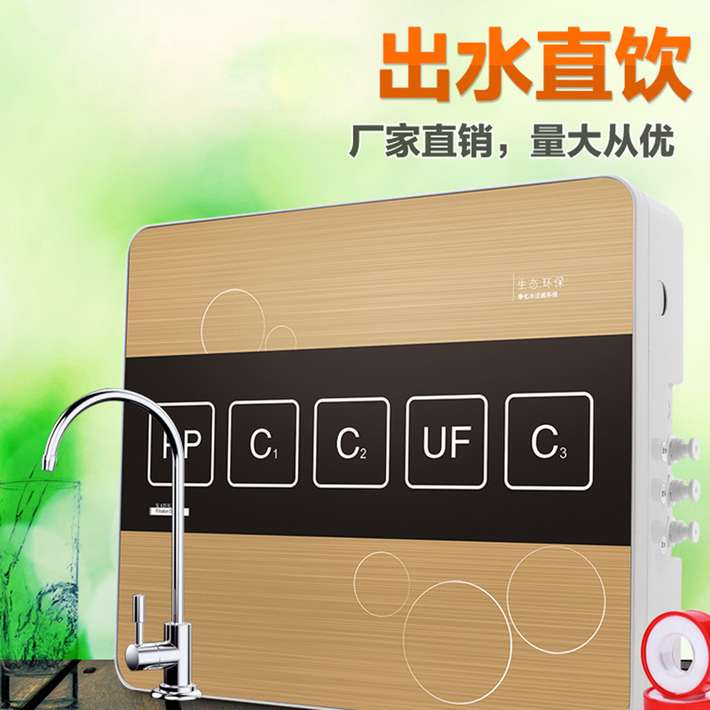 Wall-mounted five-stage water purifier with a viewing window and ultrafiltration filter