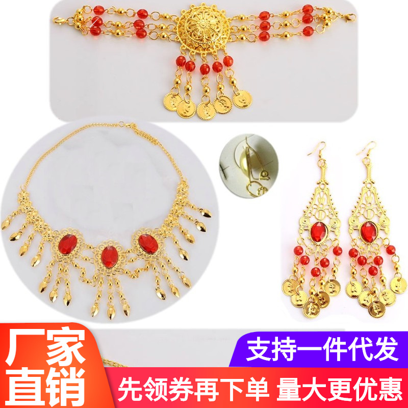 新款印度舞蹈配饰舞台表演出饰品 肚皮舞项链耳环鼻链头饰饰品