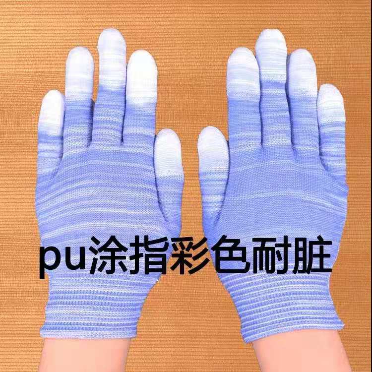 1 yuan, 2 yuan store glue-coated gloves, finger-coated gloves, colored knitted gloves, ladies' gloves, thread gloves