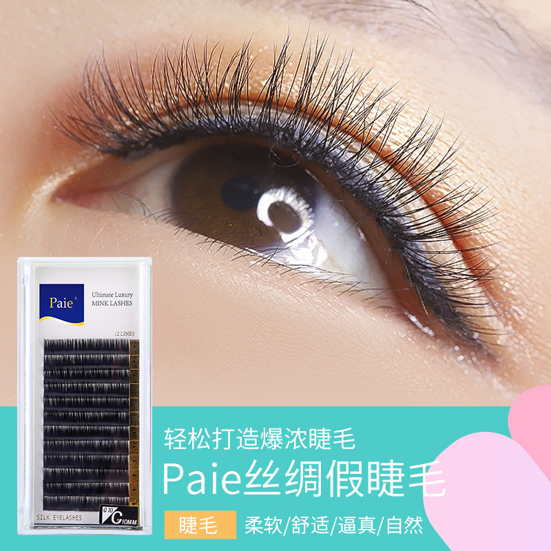 Japanese-style paie silk 0.1 thick eyelashes natural comfort soft naked makeup thick graft planting false hair