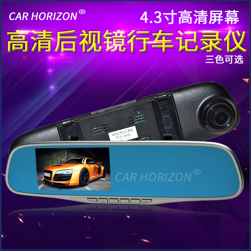 4.3-Inch Rearview Mirror Tachograph Ultra Wide Angle 1080P Anti-Glare Blue Screen True Hd Display Car Vision details Picture