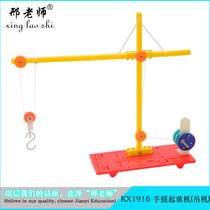 STEM laboratory DIY hand-made crane hoisting technology small production gizmodo project