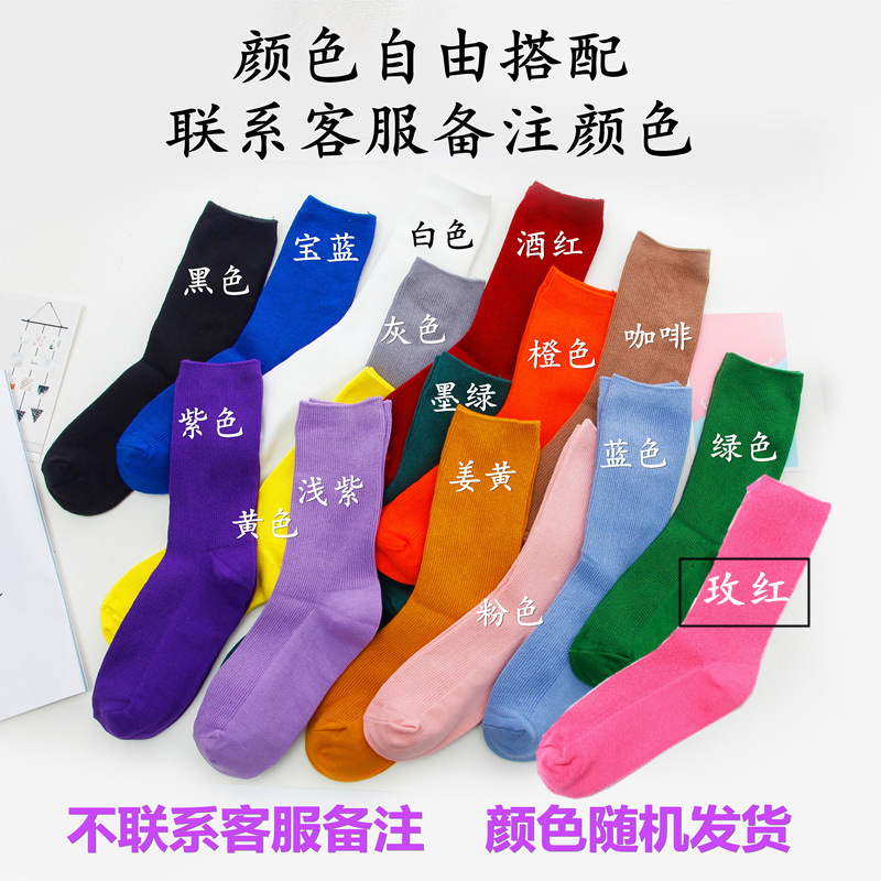 Spring and summer cotton socks for girls, mid-calf socks, school style, Korean style, ins, trendy and versatile, double-needle long calf socks for girls Application Scenario