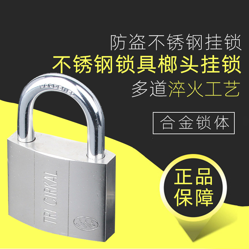 Source Manufacturers Anti-Theft Door Lock Imitation Stainless Steel Waterproof Lock Iron Padlock Hammer Lock Manufacturers Direct Supply Specification drawing