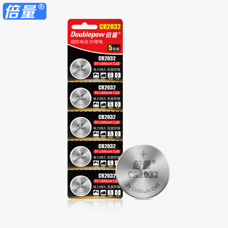 Double Quantity 2032 Button Battery 3V Small Appliance Direct Sales Electronic Scale Car Remote Control Key Battery 5 Pieces In Stock details Picture