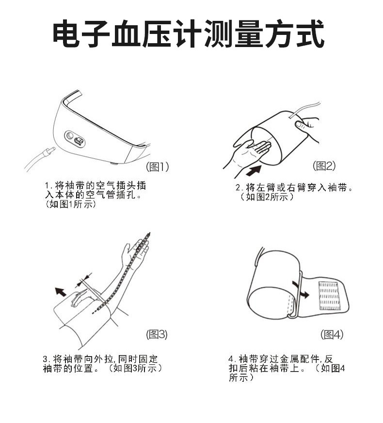 Cross-border wholesale large-screen elderly home fully automatic blood pressure and heart rate monitoring Amazon blood pressure monitor pic 17