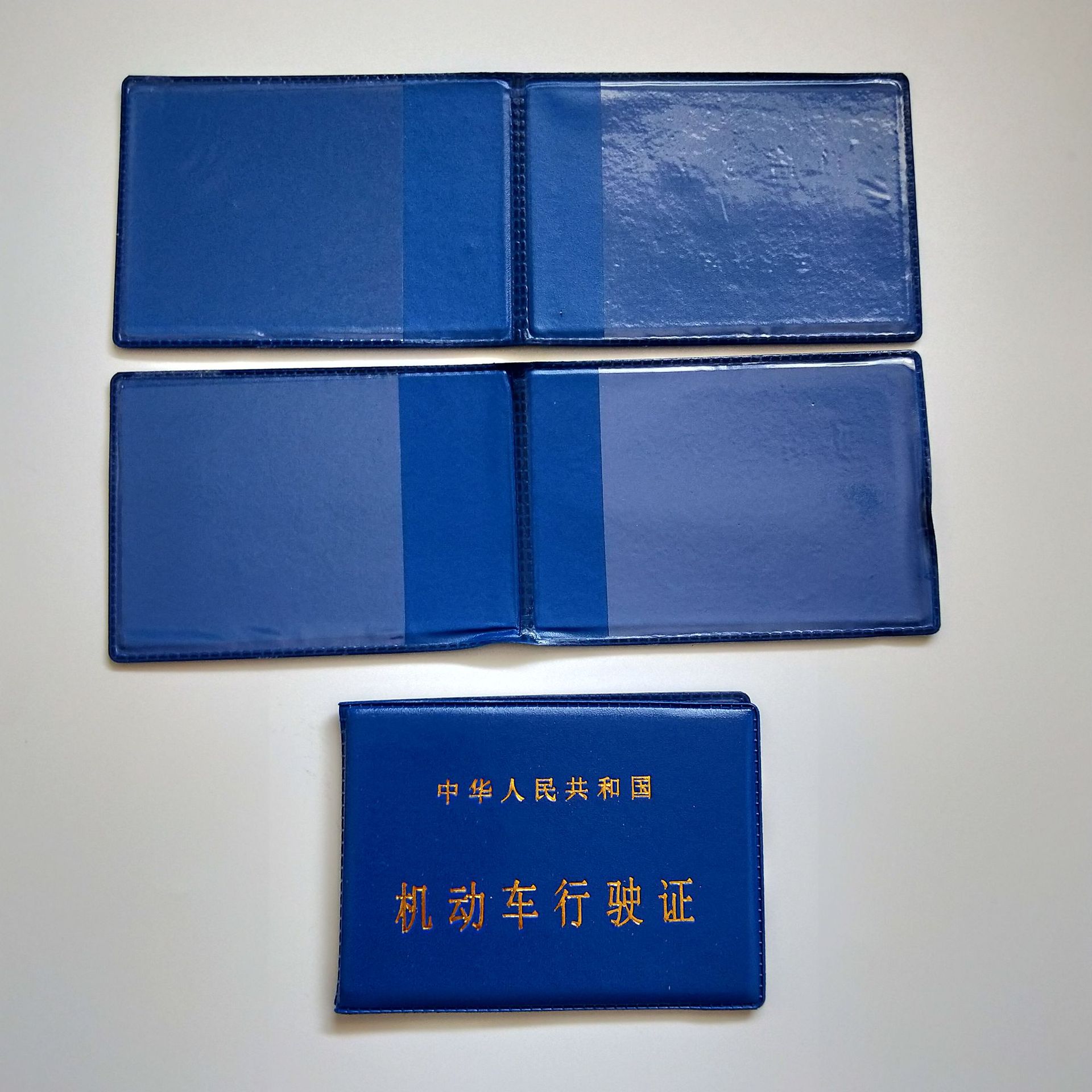 【 Zone 3-8 】 License plate cover: 50 yuan per bundle, 2,500 yuan per box. One-yuan store. Wholesale of license plate covers, license plate card holders, and license plate clips for one or two yuan