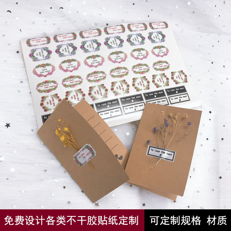 不干胶贴纸微/印刷商业标签/logo定制/透明贴纸/uv转印细节图