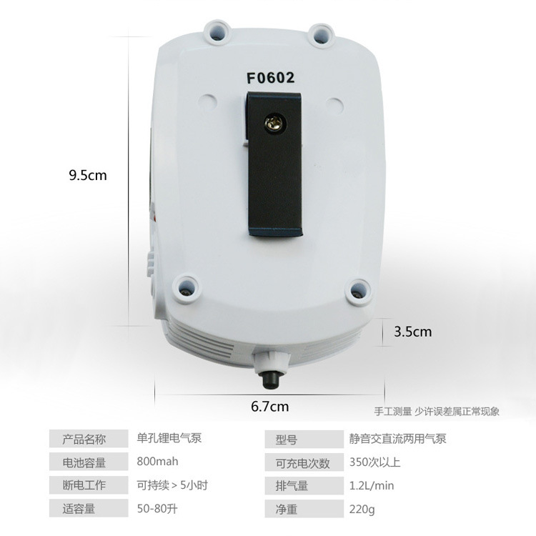 Fish tank oxygenation pump, single-hole fishing oxygen pump, AC/DC dual-purpose oxygenation pump, air pipe, air stone Application Scenario