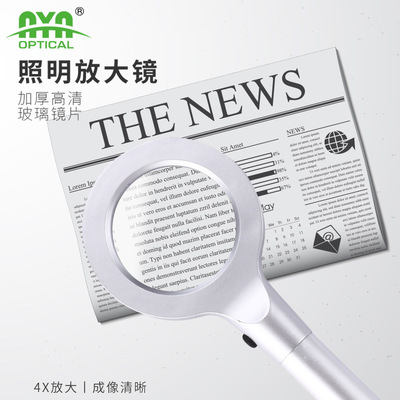 亚太热销LED照明光学镜片手持放大镜 便携带高清带灯观察放大镜
