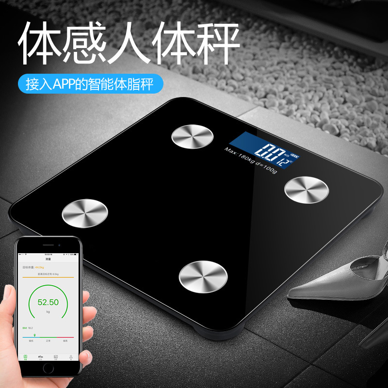蓝牙电子秤人产品图