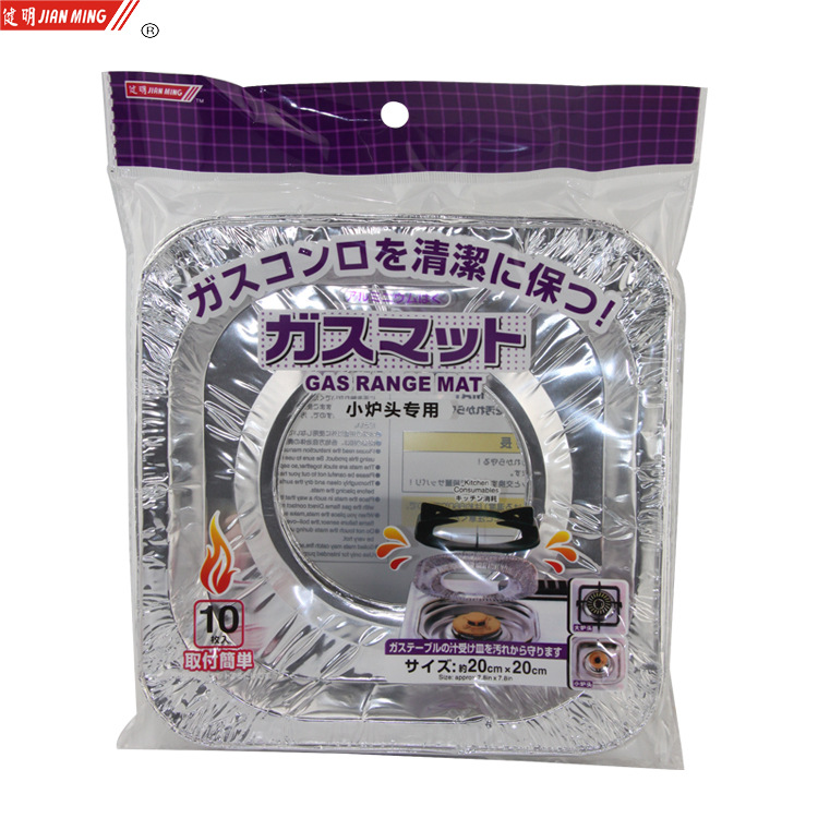 JM8140厨房创意加厚铝箔保洁盘 炉头锡纸垫 防油贴 清洁垫 接油盘