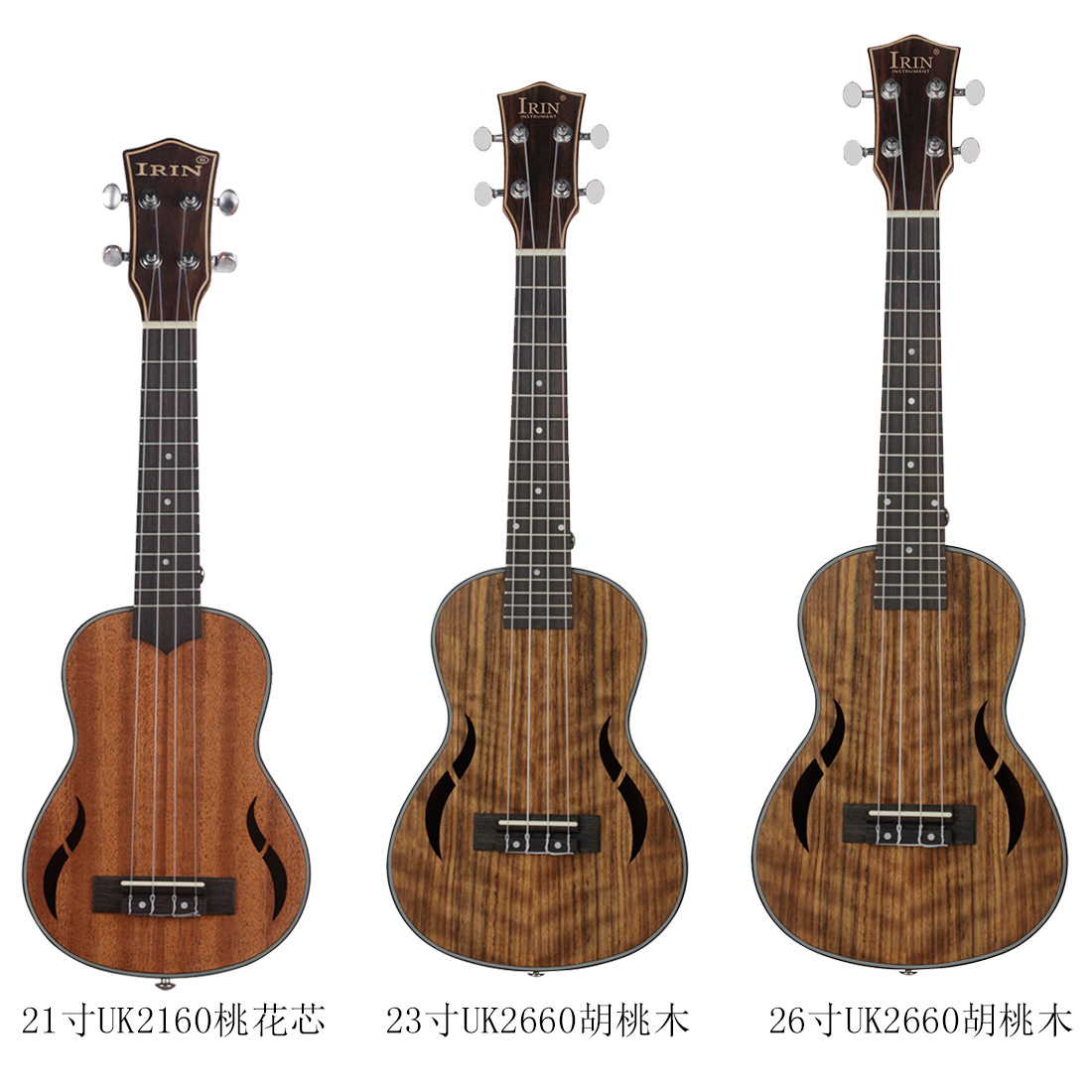IRIN21 /23 /26寸胡桃木尤克里里乌克丽丽ukulele四弦小吉他批发详情图2