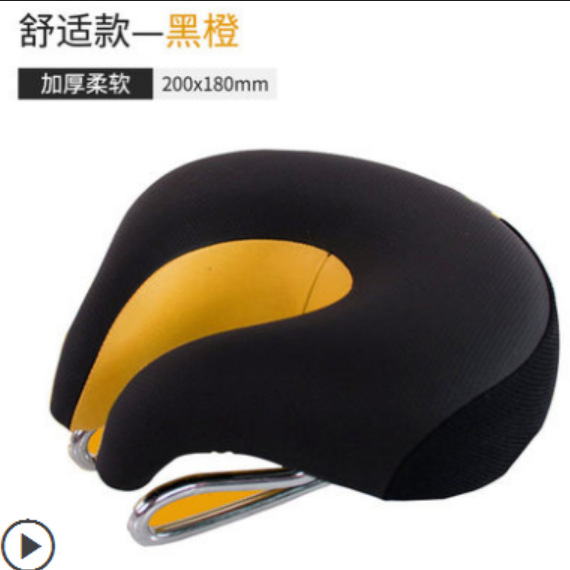 New Noseless Saddle Mountain Bike Seat Thickened Armless Bike Seat Magic Cushion Item Picture