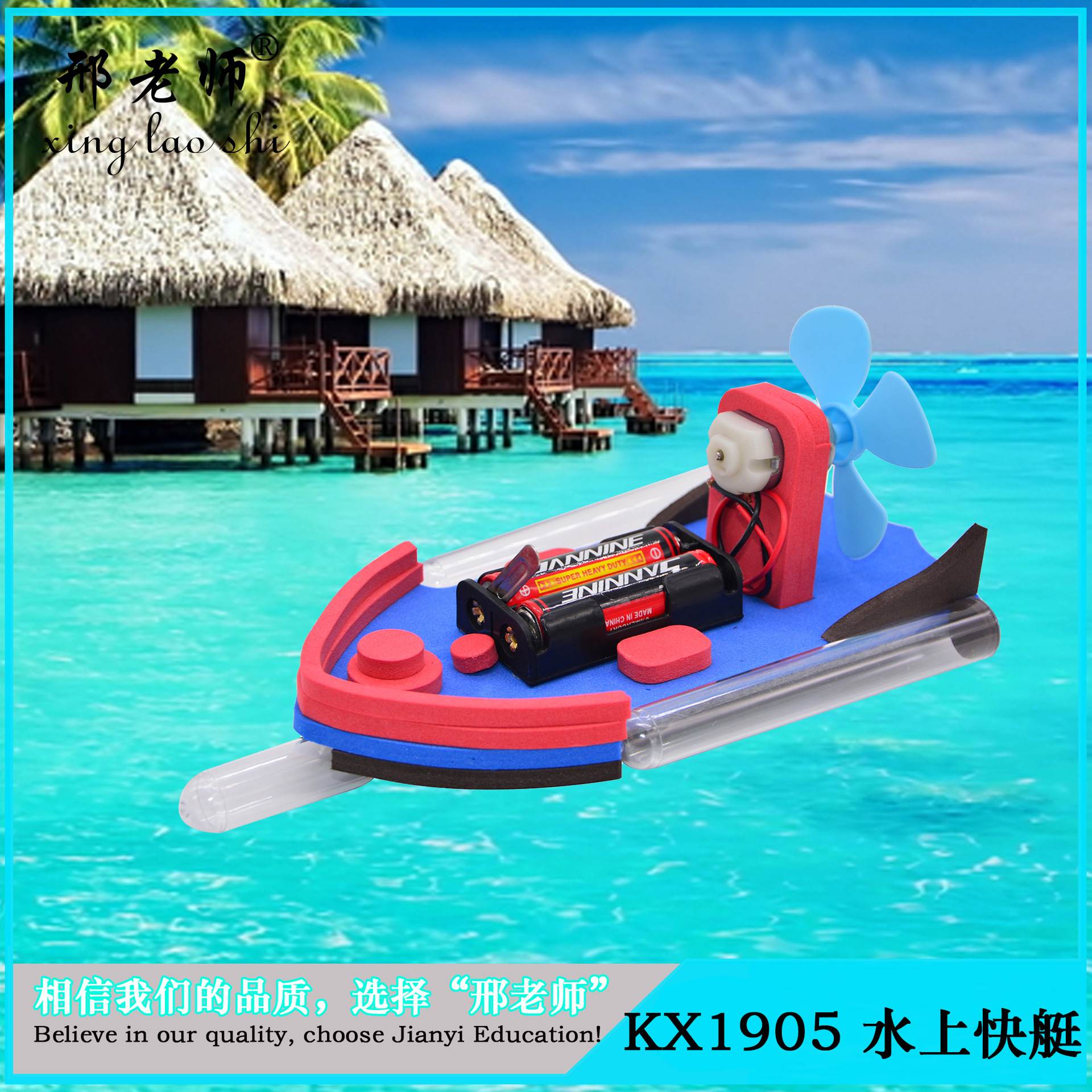 Boat assembling model airplane model competition elementary and secondary school airplane model technology small production science and education cross-border toys