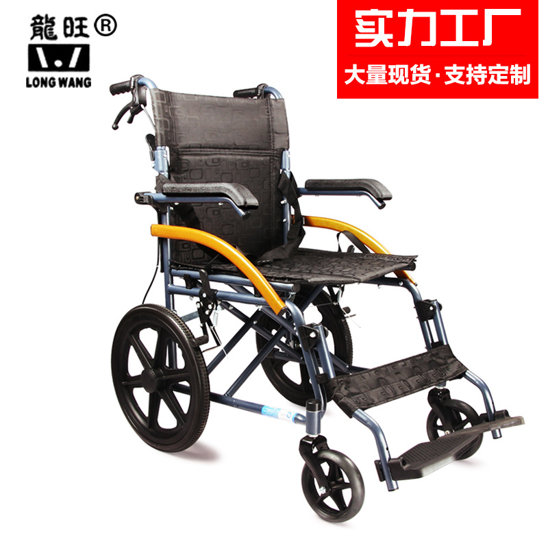 龙旺轮椅折叠轻便便携超轻旅行老人代步车老年残疾人手推车批发详情图1