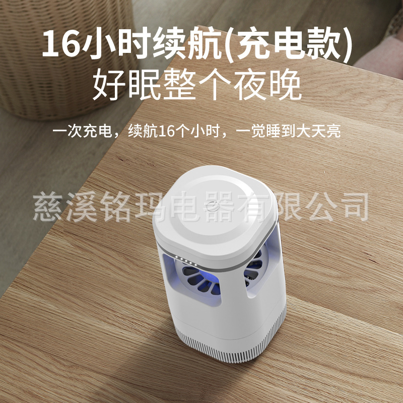 电子灭蚊器、灭蚊灯实物图
