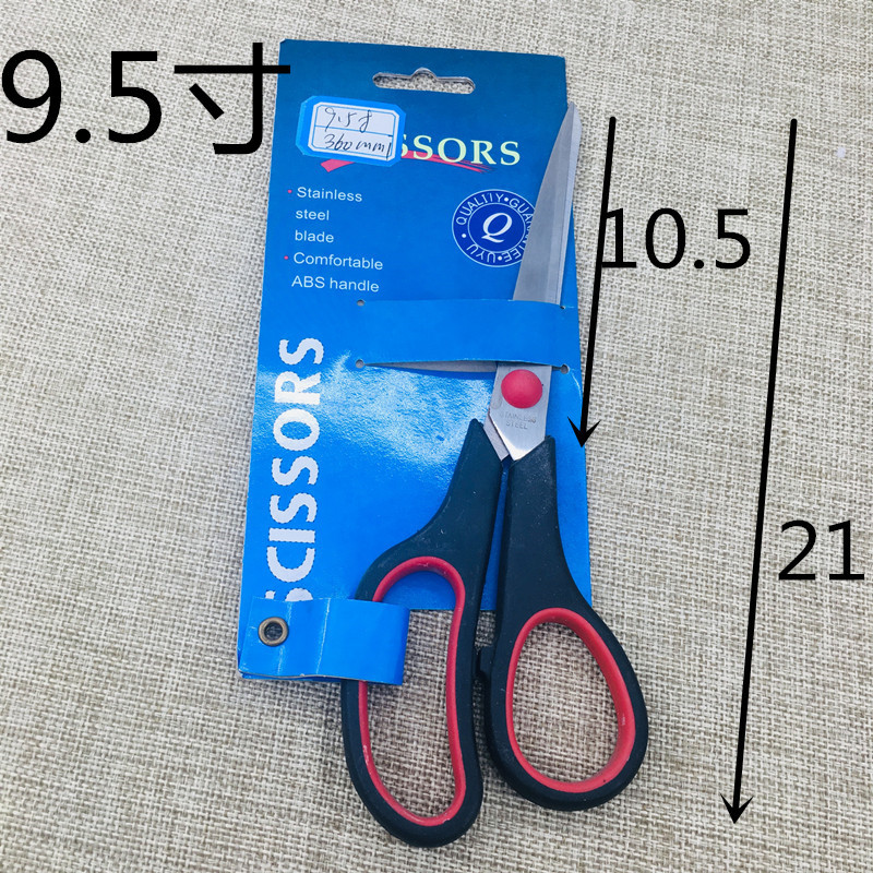 Factory direct supply of 5.5-inch to 9.5-inch rubber and plastic scissors, stationery scissors, office scissors wholesale two-yuan store sources Application Scenario