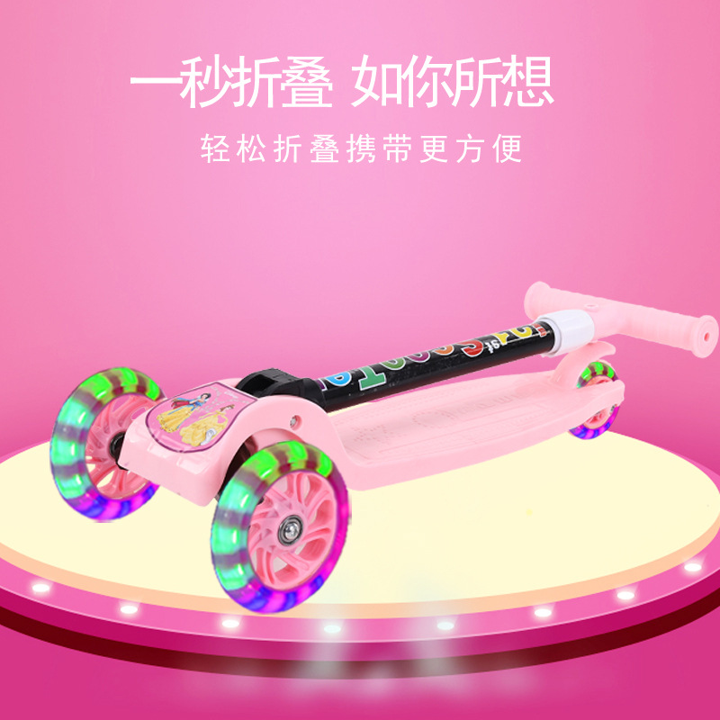 Processing Custom Gift Children's Scooters Boys And Girls Can Lift Three Wheels Flash Meter High Folding Yo-Yo Car Specification drawing