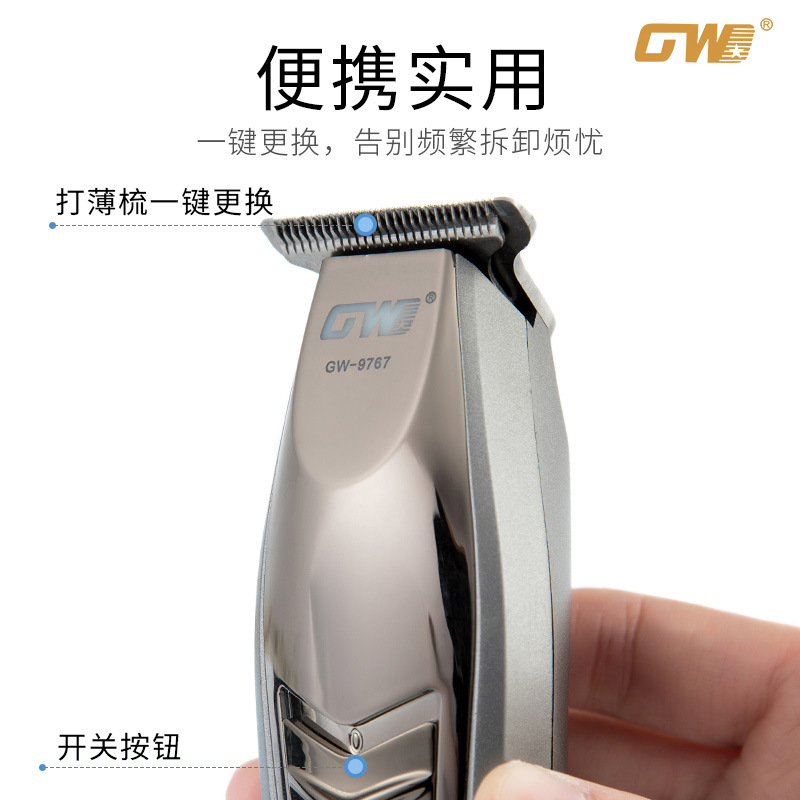 Guowei 2018 Cross-border Supply New smart hair clipper Travel portable rechargeable hair clipper factory direct sales details Picture