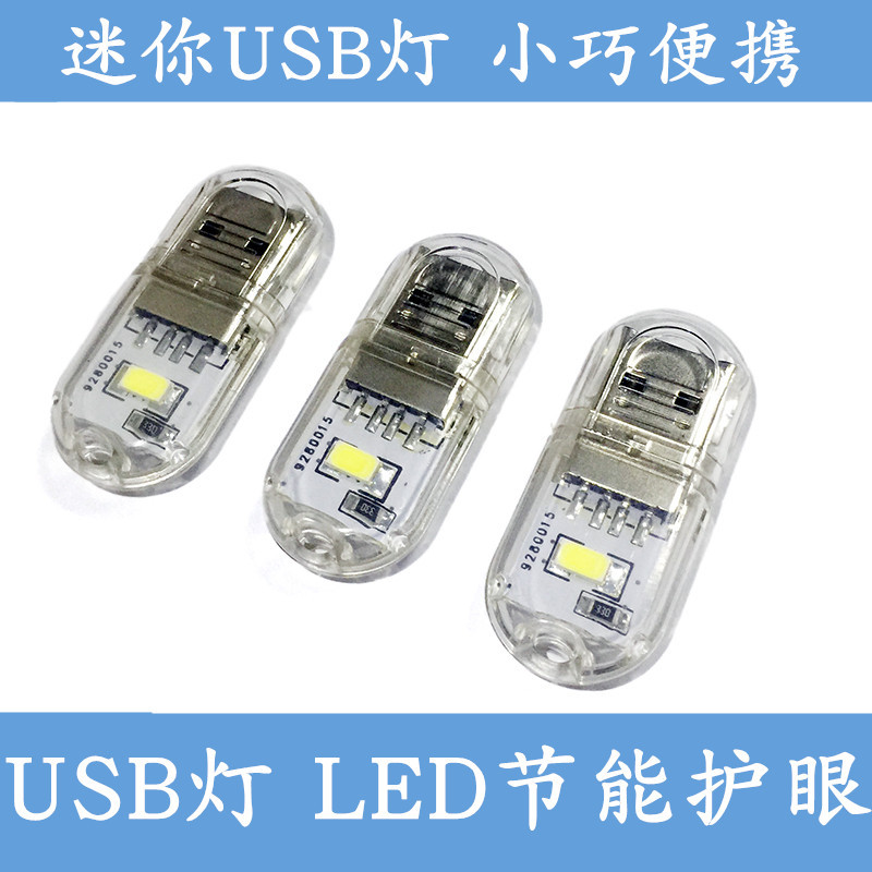 أضواء USB الليلية، ومصابيح USB، ومصابيح كهربائية متحركة لمصابيح USB في أماكن إقامة الطلاب details Picture
