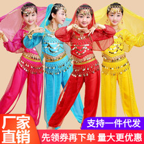 Children's folk dance performance dress Indian dance performance dress long sleeve belly dance dress children practice highlights pants