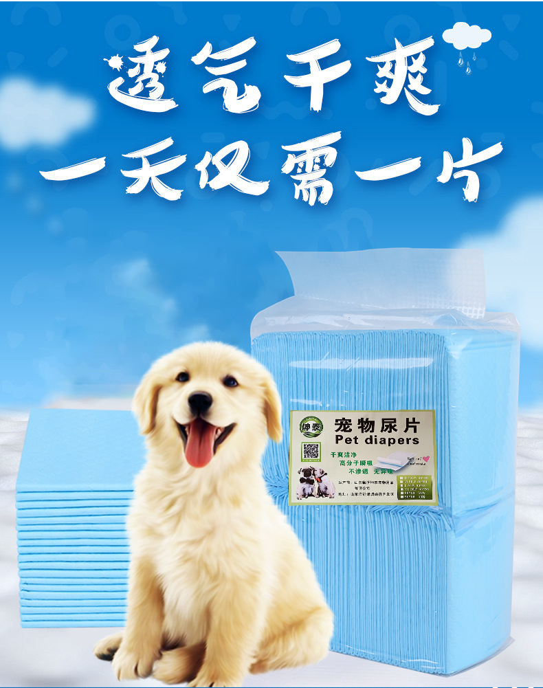 厂家批发定制细节图